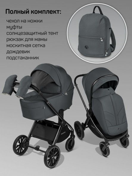 Коляска детская 2 в 1 с термолюлькой Amarobaby Phenom