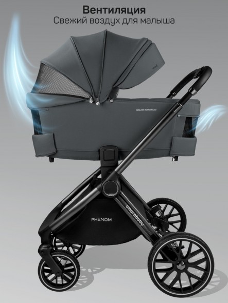 Коляска детская 2 в 1 с термолюлькой Amarobaby Phenom