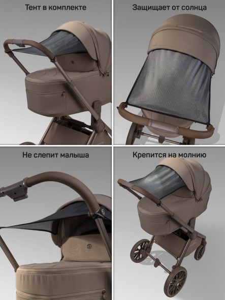 Коляска детская 2 в 1 с термолюлькой Amarobaby Phenom