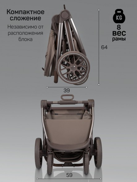 Коляска детская 2 в 1 с термолюлькой Amarobaby Phenom