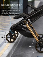 КОЛЯСКА ПРОГУЛОЧНАЯ AMAROBABY ROUTE