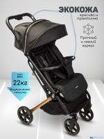 КОЛЯСКА ПРОГУЛОЧНАЯ AMAROBABY ROUTE