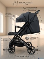 КОЛЯСКА ПРОГУЛОЧНАЯ AMAROBABY ROUTE