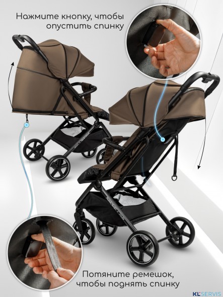 КОЛЯСКА ПРОГУЛОЧНАЯ AMAROBABY ROUTE