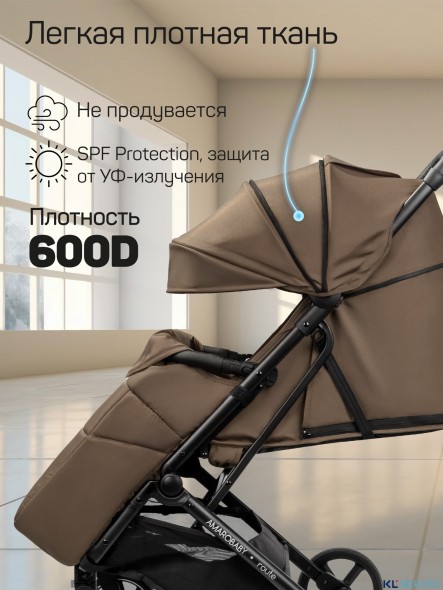 КОЛЯСКА ПРОГУЛОЧНАЯ AMAROBABY ROUTE