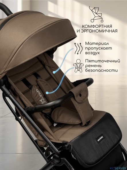 КОЛЯСКА ПРОГУЛОЧНАЯ AMAROBABY ROUTE
