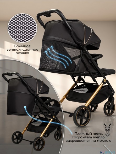 КОЛЯСКА ПРОГУЛОЧНАЯ AMAROBABY ROUTE