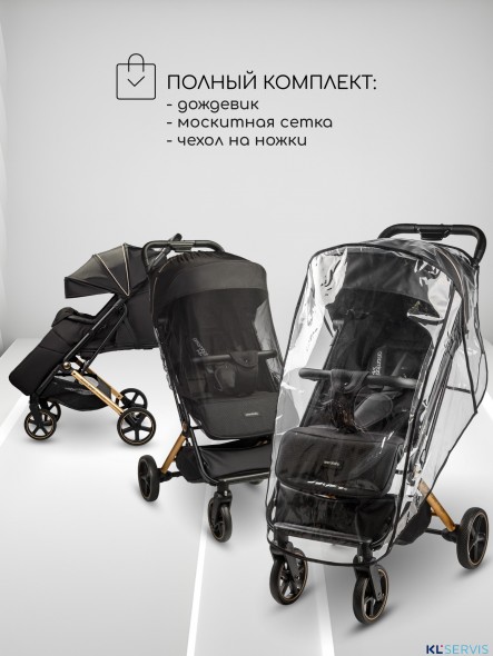 КОЛЯСКА ПРОГУЛОЧНАЯ AMAROBABY ROUTE