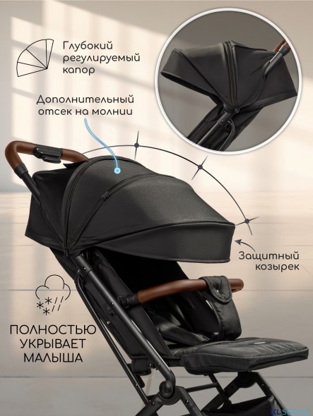 КОЛЯСКА ПРОГУЛОЧНАЯ AMAROBABY ROUTE