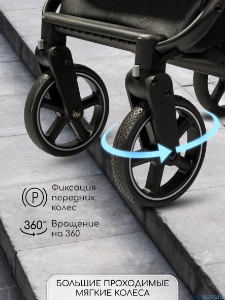 КОЛЯСКА ПРОГУЛОЧНАЯ AMAROBABY ROUTE