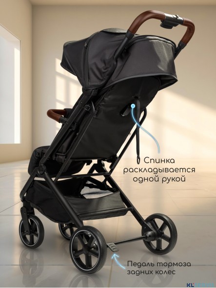 КОЛЯСКА ПРОГУЛОЧНАЯ AMAROBABY ROUTE