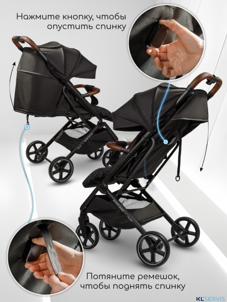 КОЛЯСКА ПРОГУЛОЧНАЯ AMAROBABY ROUTE