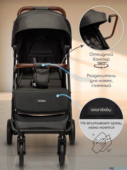 КОЛЯСКА ПРОГУЛОЧНАЯ AMAROBABY ROUTE