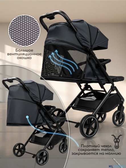 КОЛЯСКА ПРОГУЛОЧНАЯ AMAROBABY ROUTE