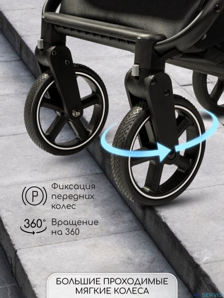 КОЛЯСКА ПРОГУЛОЧНАЯ AMAROBABY ROUTE