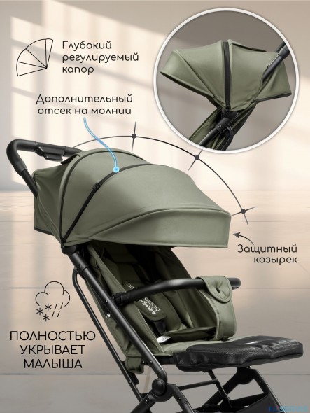 КОЛЯСКА ПРОГУЛОЧНАЯ AMAROBABY ROUTE