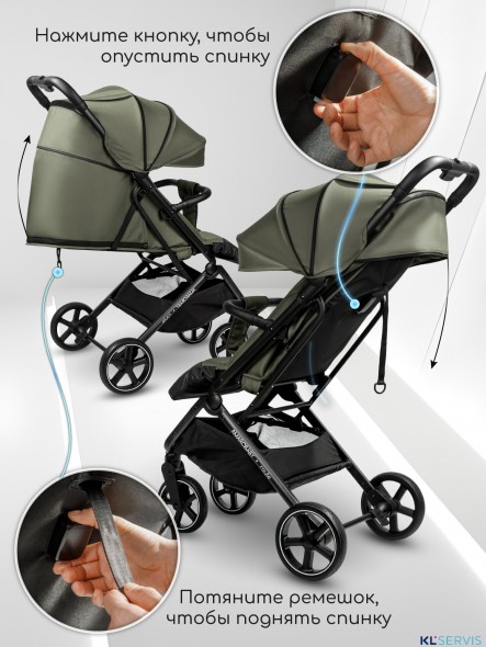 КОЛЯСКА ПРОГУЛОЧНАЯ AMAROBABY ROUTE