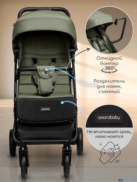КОЛЯСКА ПРОГУЛОЧНАЯ AMAROBABY ROUTE