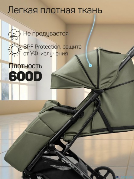 КОЛЯСКА ПРОГУЛОЧНАЯ AMAROBABY ROUTE
