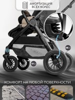 Прогулочная коляска с реверсивным блоком Amarobaby Somnium
