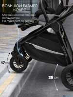 Прогулочная коляска с реверсивным блоком Amarobaby Somnium