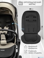 Прогулочная коляска с реверсивным блоком Amarobaby Somnium