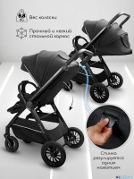Прогулочная коляска с реверсивным блоком Amarobaby Somnium