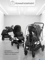 Прогулочная коляска с реверсивным блоком Amarobaby Somnium