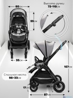 Прогулочная коляска с реверсивным блоком Amarobaby Somnium