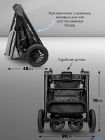 Прогулочная коляска с реверсивным блоком Amarobaby Somnium