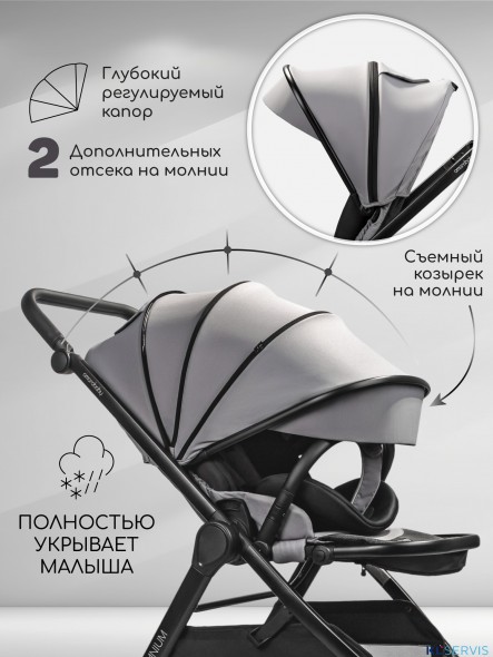 Прогулочная коляска с реверсивным блоком Amarobaby Somnium
