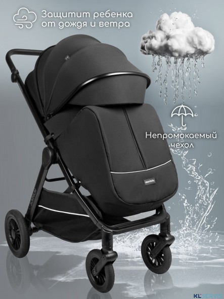 Прогулочная коляска с реверсивным блоком Amarobaby Somnium