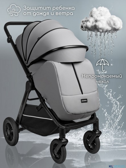 Прогулочная коляска с реверсивным блоком Amarobaby Somnium