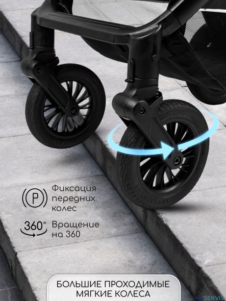 Прогулочная коляска с реверсивным блоком Amarobaby Somnium