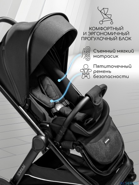 Прогулочная коляска с реверсивным блоком Amarobaby Somnium