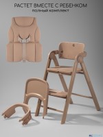 Стульчик для кормления Amarobaby Easy Grow