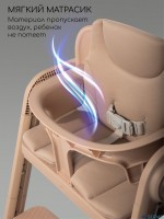 Стульчик для кормления Amarobaby Easy Grow