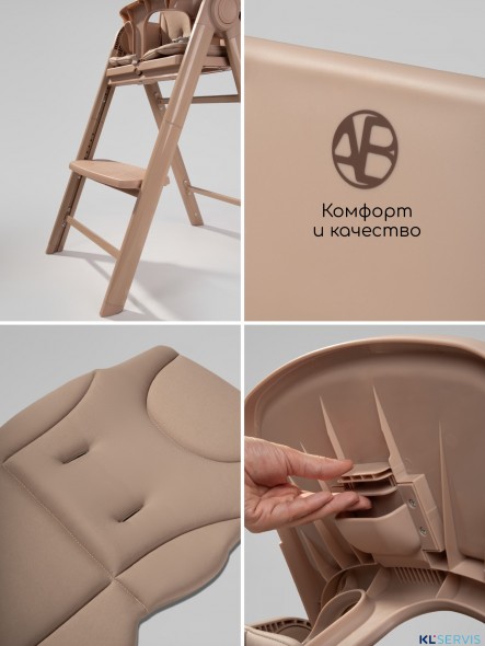 Стульчик для кормления Amarobaby Easy Grow