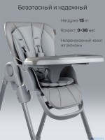 Стульчик детский для кормления Amarobaby Gourmet