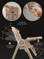 Стульчик детский для кормления Amarobaby Gourmet