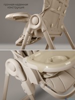 Стульчик детский для кормления Amarobaby Gourmet