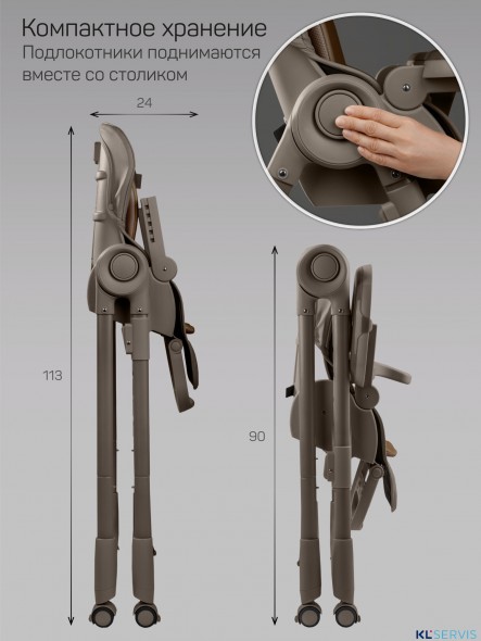 Стульчик детский для кормления Amarobaby Gourmet