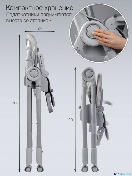 Стульчик детский для кормления Amarobaby Gourmet