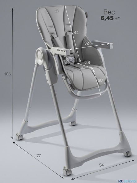 Стульчик детский для кормления Amarobaby Gourmet