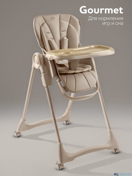 Стульчик детский для кормления Amarobaby Gourmet