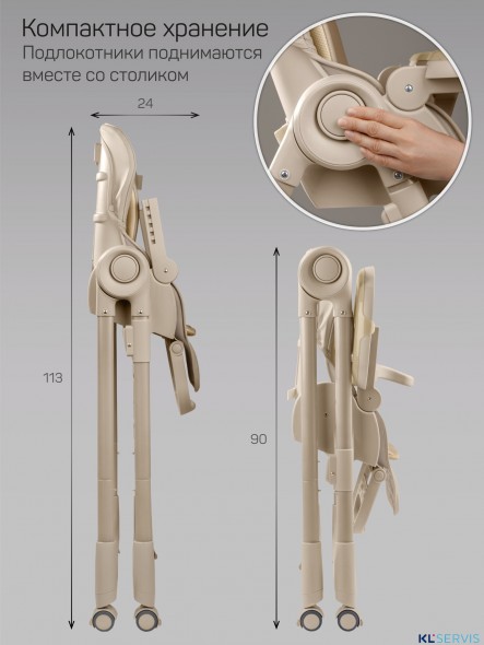 Стульчик детский для кормления Amarobaby Gourmet