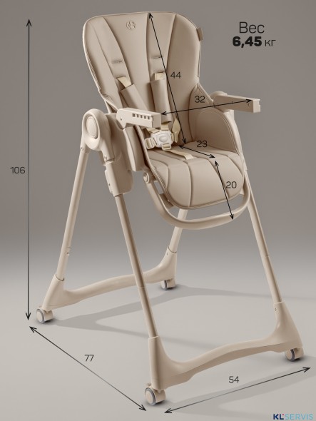 Стульчик детский для кормления Amarobaby Gourmet