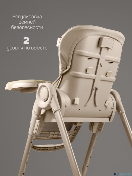 Стульчик детский для кормления Amarobaby Gourmet