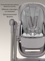 Стульчик для кормления многофункциональный Amarobaby Legacy