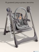 Стульчик для кормления многофункциональный Amarobaby Legacy